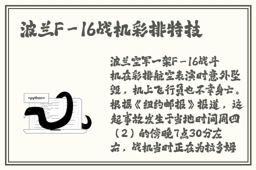 原神女角色脸红流眼泪翻白眼流口水